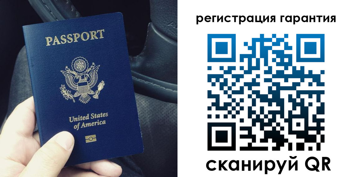 временная регистрация гарантия в Нелидово